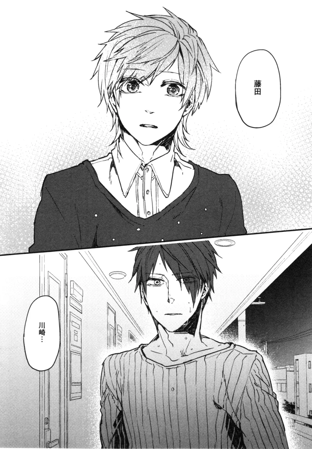 [Aomiya Kara] Oko-sama Box Fhentai - Page 63