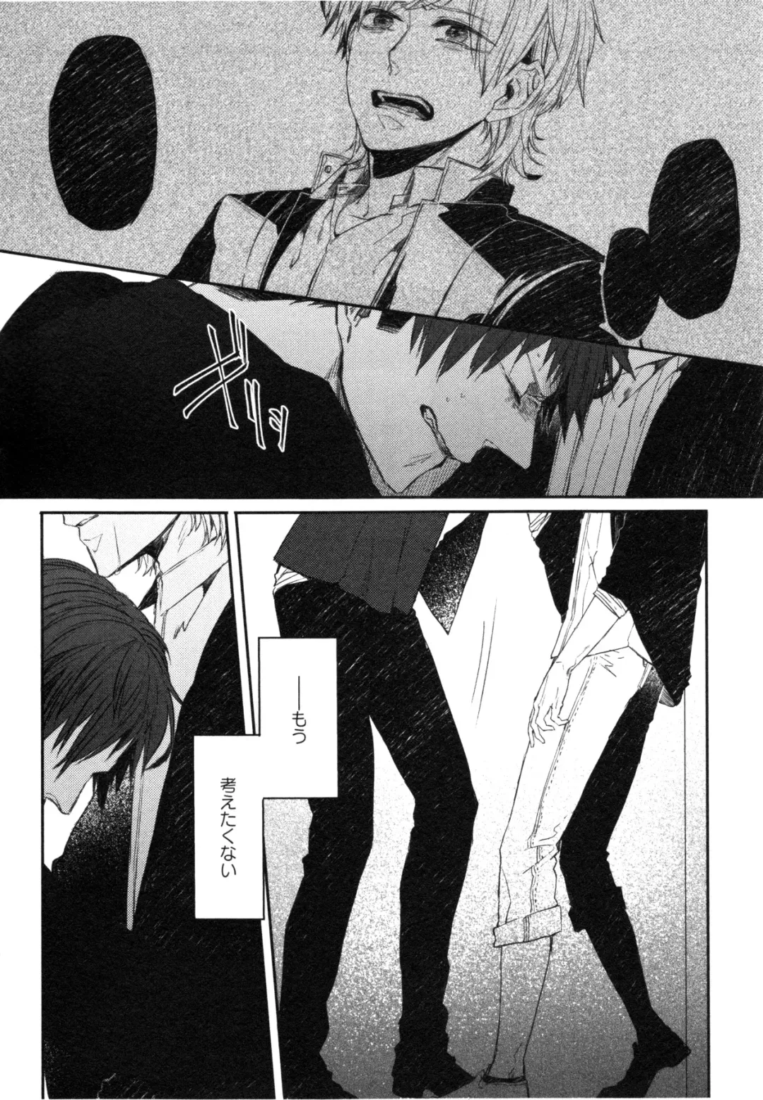 [Aomiya Kara] Oko-sama Box Fhentai - Page 99