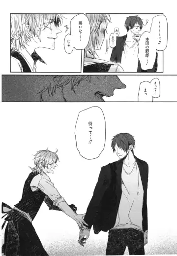 [Aomiya Kara] Oko-sama Box Fhentai - Page 117