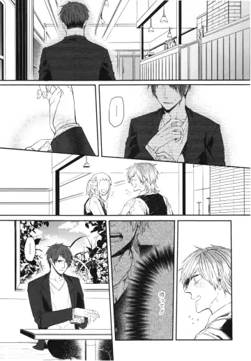 [Aomiya Kara] Oko-sama Box Fhentai - Page 118