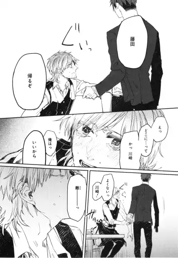 [Aomiya Kara] Oko-sama Box Fhentai - Page 127