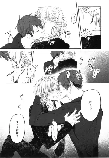 [Aomiya Kara] Oko-sama Box Fhentai - Page 142