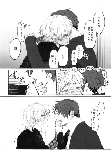 [Aomiya Kara] Oko-sama Box Fhentai - Page 143