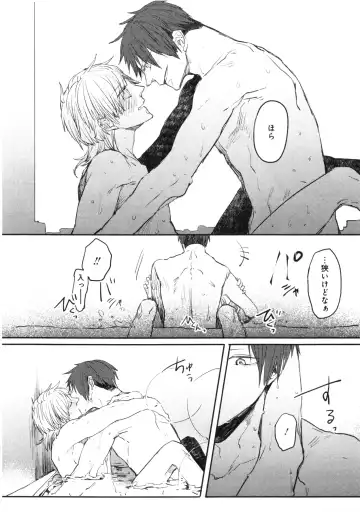 [Aomiya Kara] Oko-sama Box Fhentai - Page 149