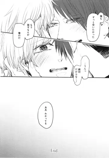 [Aomiya Kara] Oko-sama Box Fhentai - Page 153