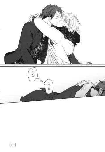 [Aomiya Kara] Oko-sama Box Fhentai - Page 163