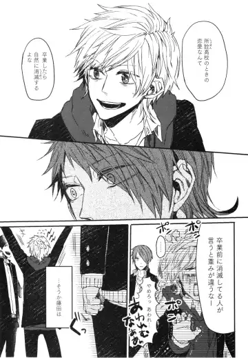 [Aomiya Kara] Oko-sama Box Fhentai - Page 42