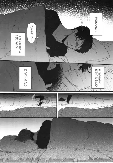 [Aomiya Kara] Oko-sama Box Fhentai - Page 81