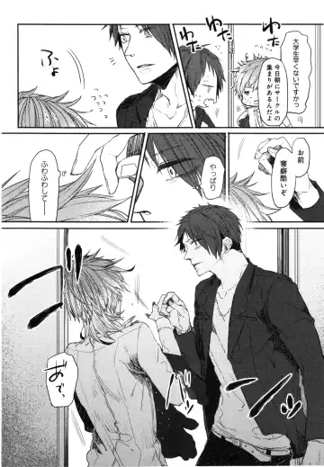 [Aomiya Kara] Oko-sama Box Fhentai - Page 83