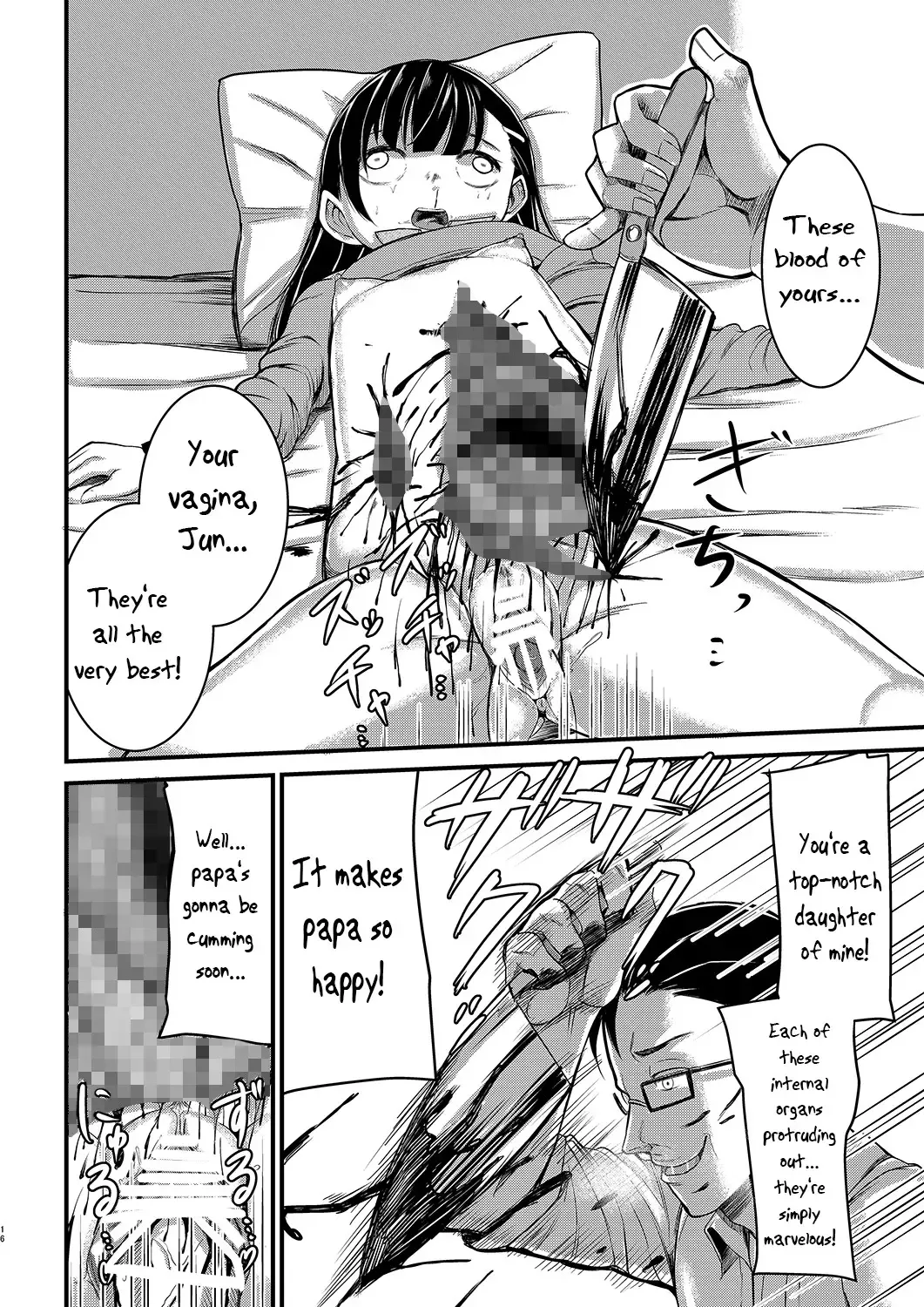 [Rihitozoire] Ninpu no Musume o Saigo ni Osameru Hon | A Book Dedicated To The Final Moments of a Pregnant Daughter Fhentai - Page 15