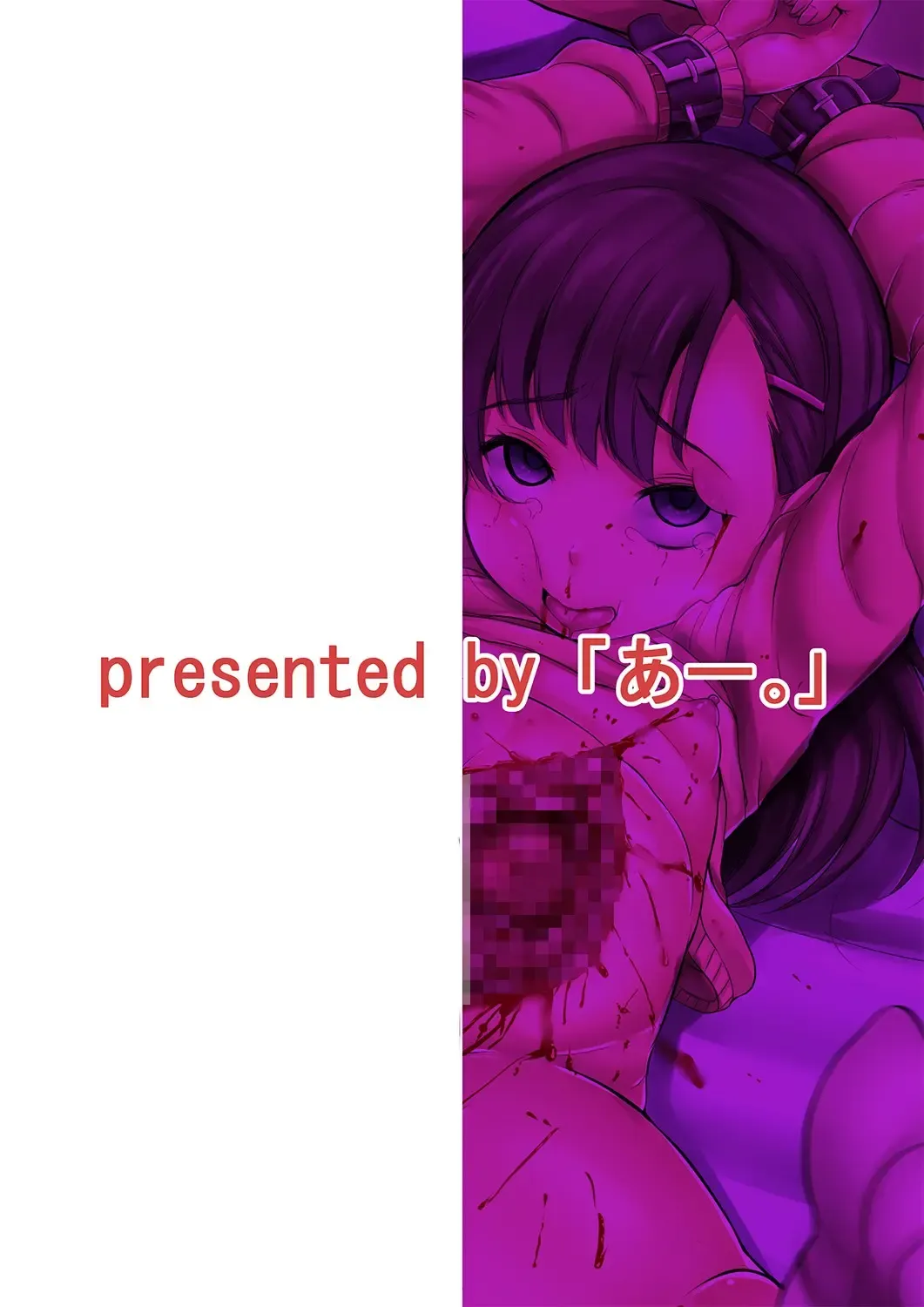 [Rihitozoire] Ninpu no Musume o Saigo ni Osameru Hon | A Book Dedicated To The Final Moments of a Pregnant Daughter Fhentai - Page 19