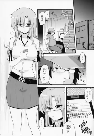 [Hijiri Tsukasa] @ Channel no Megami Fhentai - Page 9