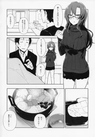 [Jin] Communication Syndrome Fhentai - Page 3