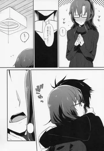 [Jin] Communication Syndrome Fhentai - Page 7