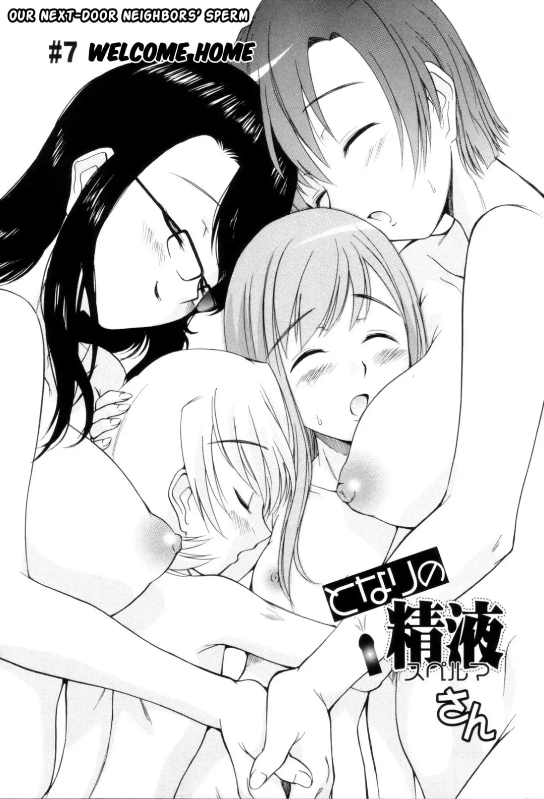 [Kamirenjaku Sanpei] Tonari no Sperm-san Ch.0-7+Epilogue Fhentai.net - Page 108