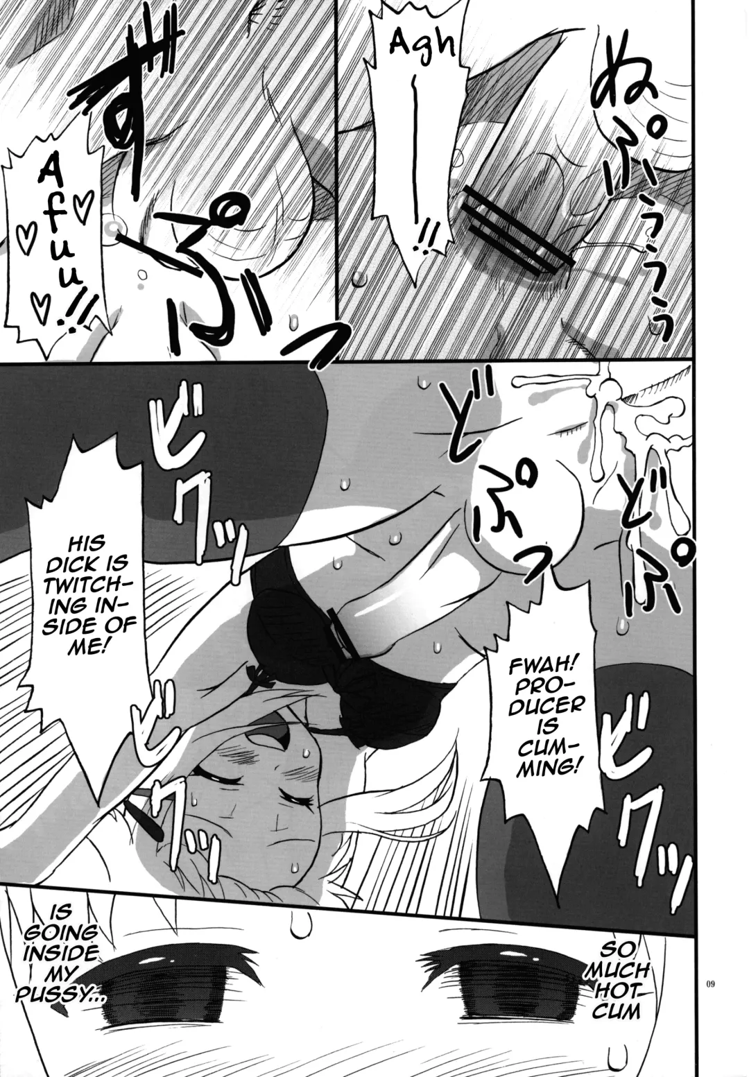 [Saizuka Mio] Koshimizu-san no midarana nichijou Fhentai.net - Page 9