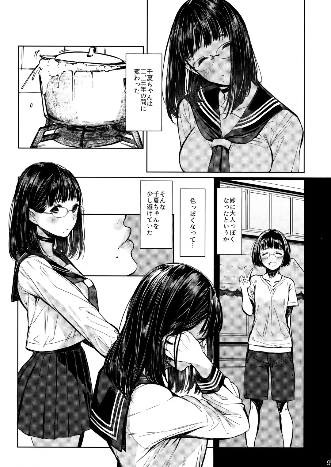 [Tukinowagamo] Tonari no Chinatsu-chan R Fhentai.net - Page 9