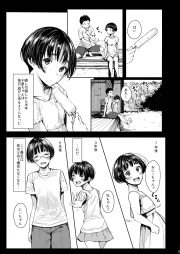 [Tukinowagamo] Tonari no Chinatsu-chan R Fhentai.net - Page 5