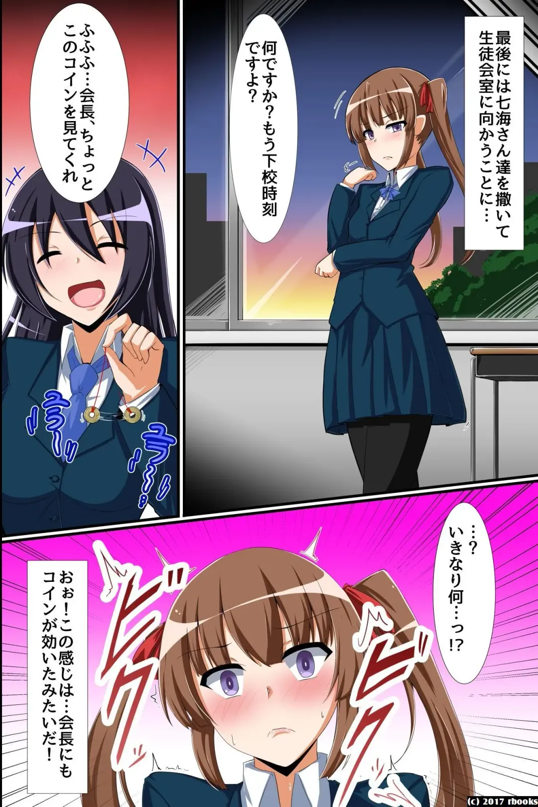 [Sawaki Koma] Seitokaichou Bitch-ka Keikaku ~ Doukyuusei wo Eroero-ka Shite Bitch-ka Shichau Mahou no Saiminjutsu Fhentai - Page 20