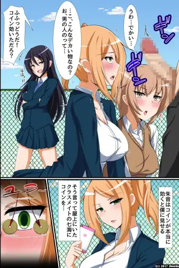 [Sawaki Koma] Seitokaichou Bitch-ka Keikaku ~ Doukyuusei wo Eroero-ka Shite Bitch-ka Shichau Mahou no Saiminjutsu Fhentai - Page 4