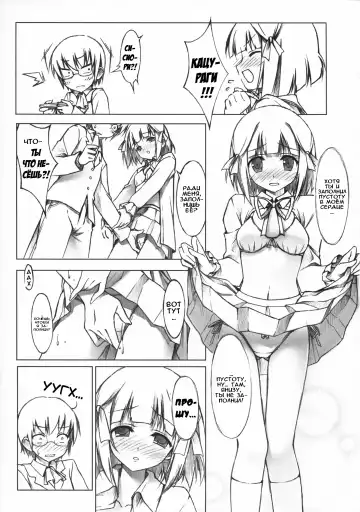 [Kantoku] Tachiyomi Senyou Vol. 28 Fhentai.net - Page 5