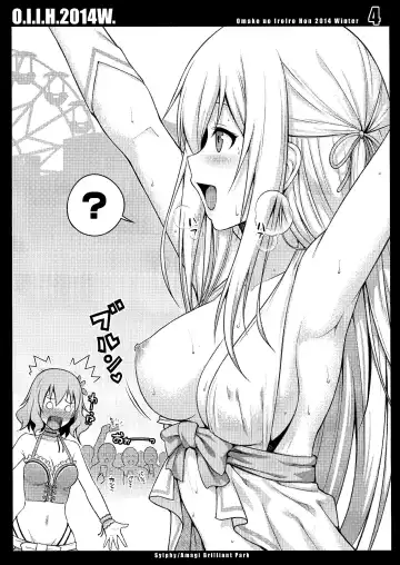 [Shimanto Shisakugata] O.I.I.H.2014W. Fhentai.net - Page 4