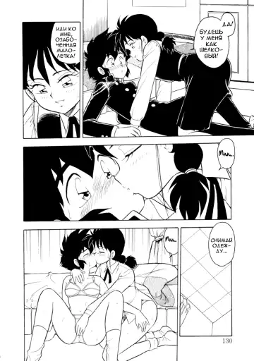 [Shinozaki Rei] Mou Daremo Aisenai Remix Ch. 7 Fhentai - Page 10