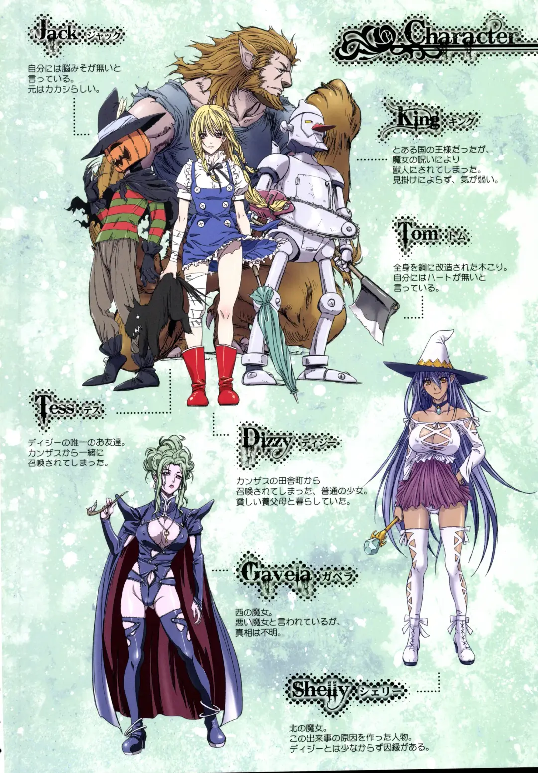 [Nanno Koto] Other Zone 6 ~Hito Modoki~ Fhentai - Page 3