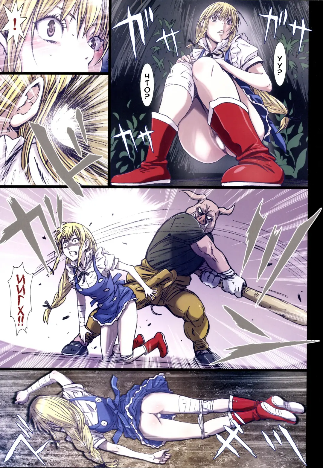 [Nanno Koto] Other Zone 6 ~Hito Modoki~ Fhentai - Page 6