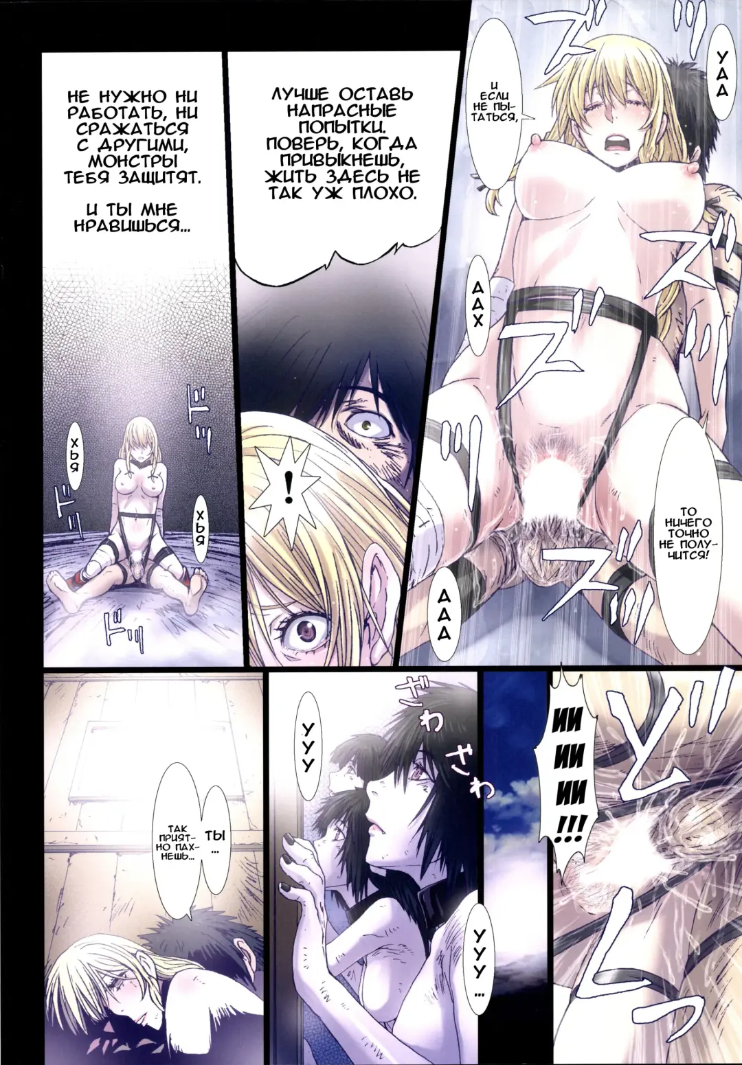 [Nanno Koto] Other Zone 6 ~Hito Modoki~ Fhentai - Page 19