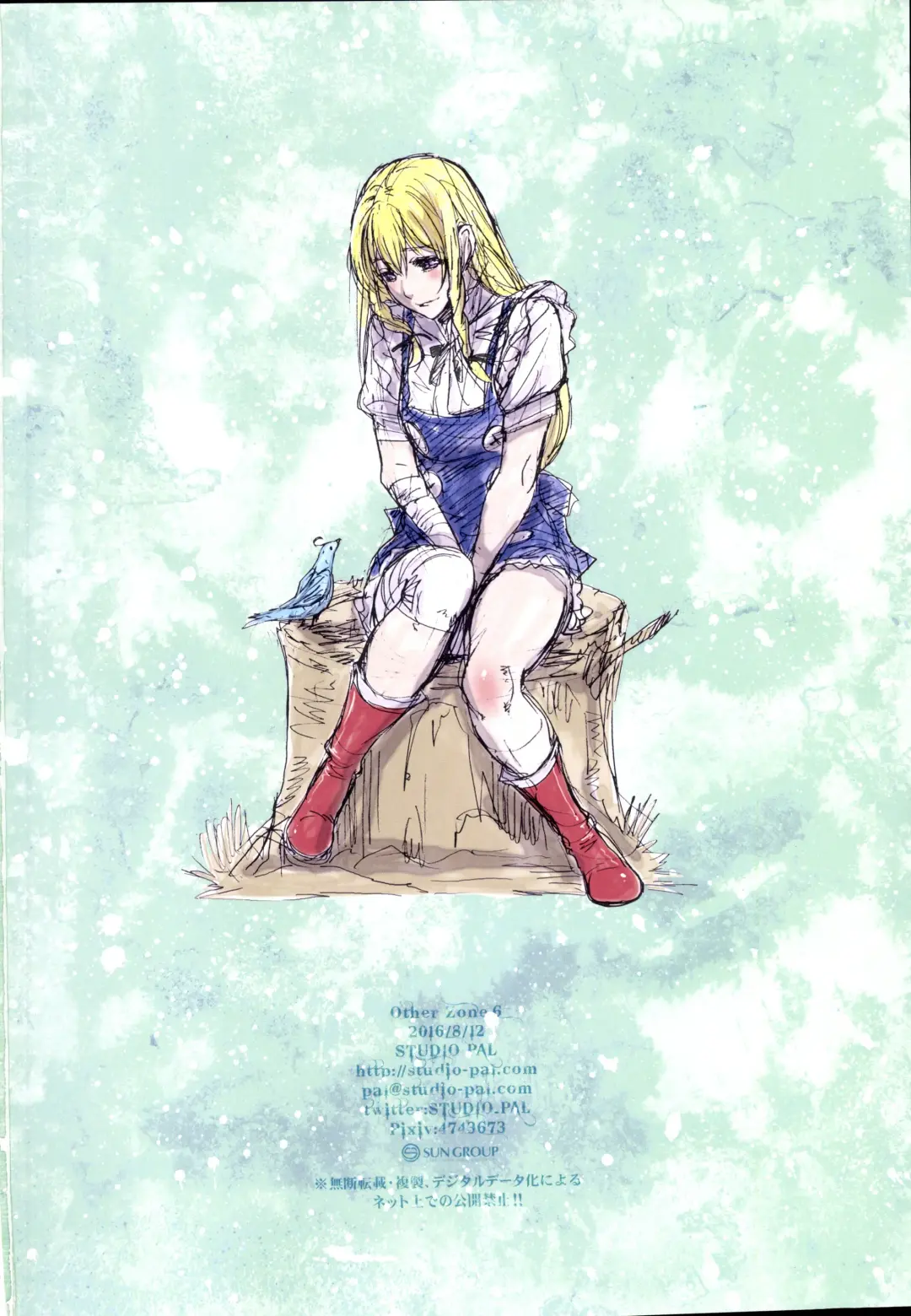 [Nanno Koto] Other Zone 6 ~Hito Modoki~ Fhentai - Page 29