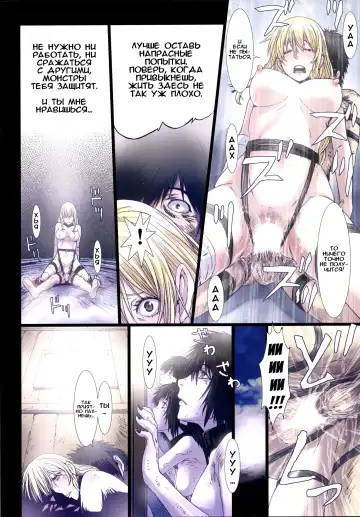[Nanno Koto] Other Zone 6 ~Hito Modoki~ Fhentai - Page 19