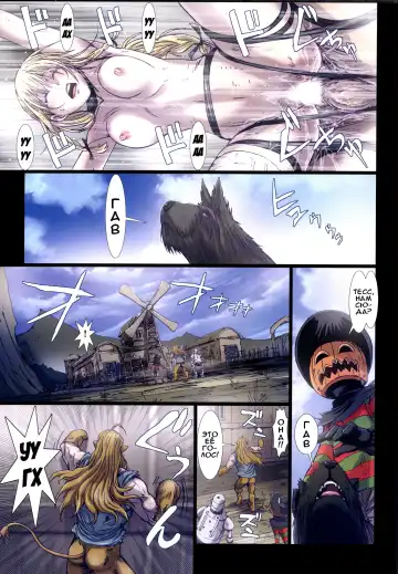 [Nanno Koto] Other Zone 6 ~Hito Modoki~ Fhentai - Page 22