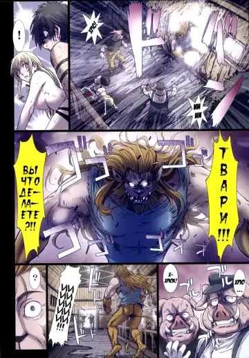 [Nanno Koto] Other Zone 6 ~Hito Modoki~ Fhentai - Page 23