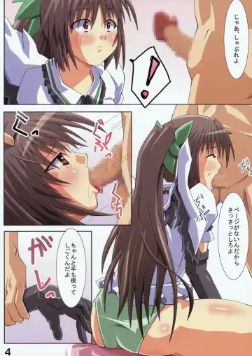 [Shinya] Fusion Shimasho! Fhentai - Page 4