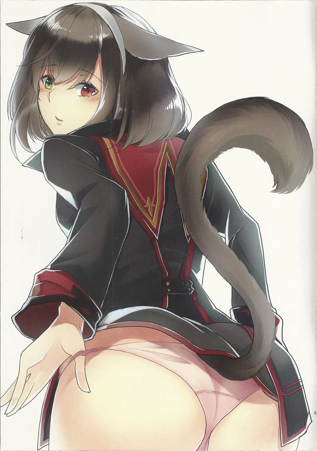 [Nanase Kokono] Fondant au Chocolat. Fhentai - Page 4