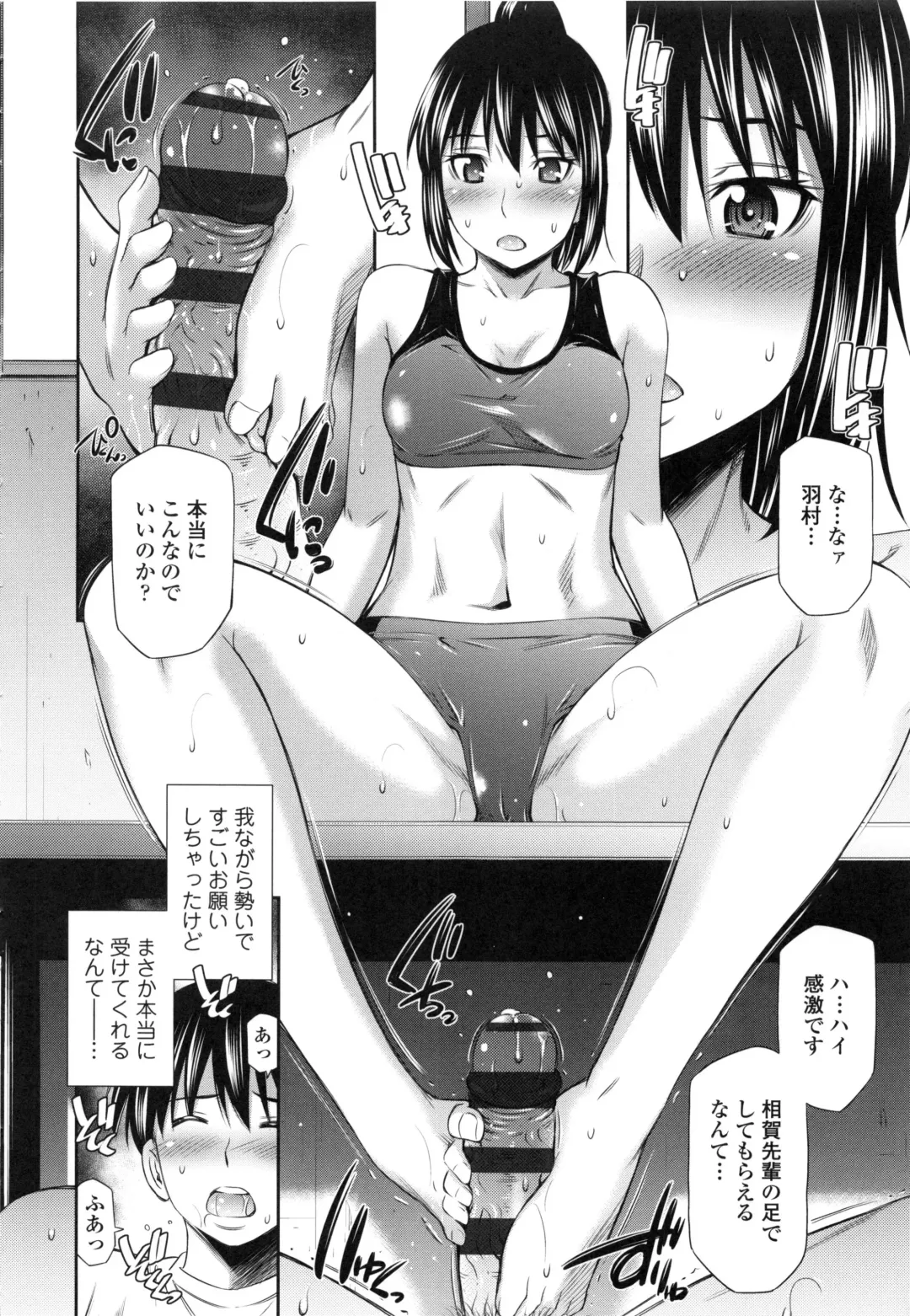 [Sabashi Renya] Hokenshitsu no Sagara Sensei Fhentai - Page 177