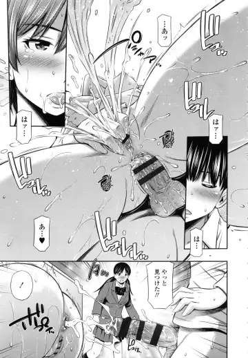 [Sabashi Renya] Hokenshitsu no Sagara Sensei Fhentai - Page 110
