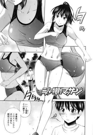 [Sabashi Renya] Hokenshitsu no Sagara Sensei Fhentai - Page 170