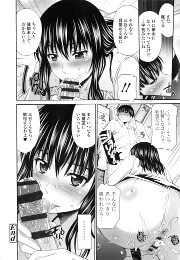 [Sabashi Renya] Hokenshitsu no Sagara Sensei Fhentai - Page 29