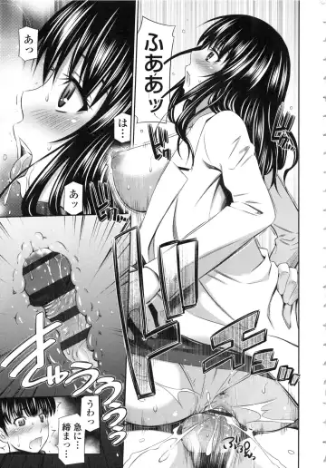 [Sabashi Renya] Hokenshitsu no Sagara Sensei Fhentai - Page 52