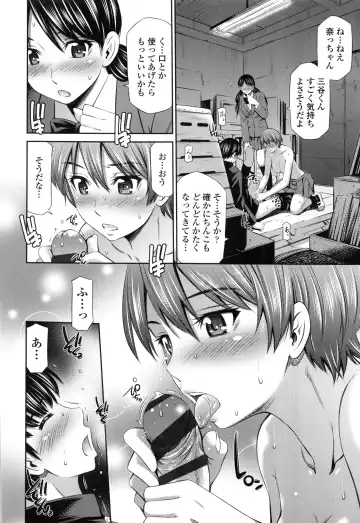 [Sabashi Renya] Hokenshitsu no Sagara Sensei Fhentai - Page 65