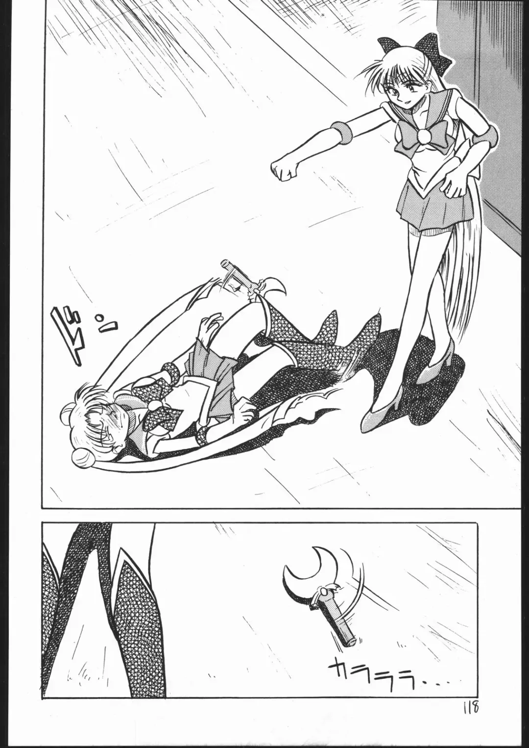 [Ookame Toutarou - Sazanami Kazuto] V.H.S.M Fhentai - Page 117