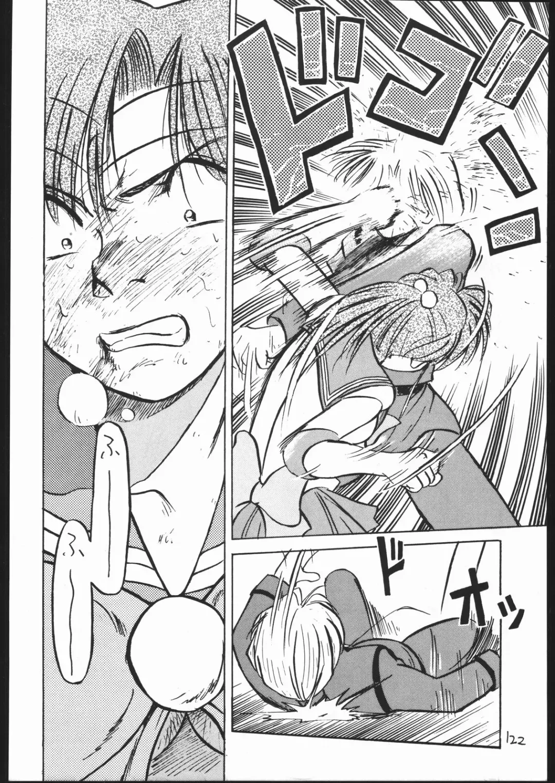 [Ookame Toutarou - Sazanami Kazuto] V.H.S.M Fhentai - Page 121