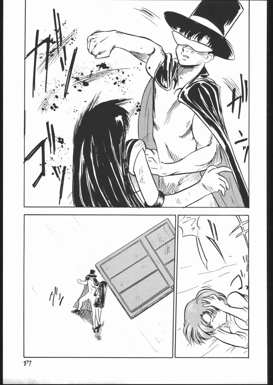 [Ookame Toutarou - Sazanami Kazuto] V.H.S.M Fhentai - Page 86