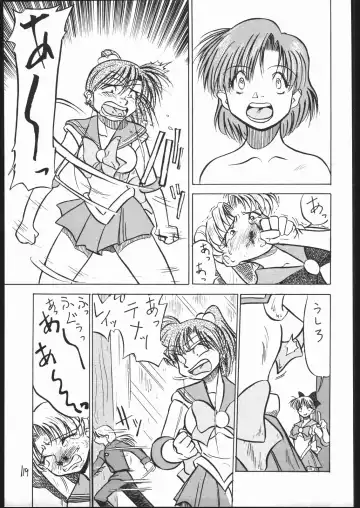 [Ookame Toutarou - Sazanami Kazuto] V.H.S.M Fhentai - Page 118