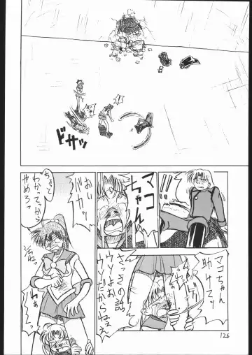 [Ookame Toutarou - Sazanami Kazuto] V.H.S.M Fhentai - Page 125