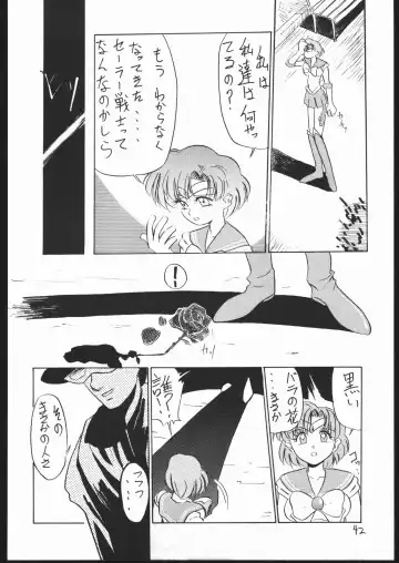 [Ookame Toutarou - Sazanami Kazuto] V.H.S.M Fhentai - Page 41