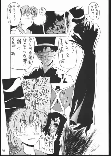 [Ookame Toutarou - Sazanami Kazuto] V.H.S.M Fhentai - Page 42