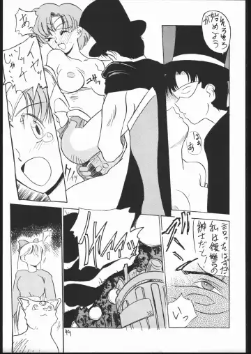 [Ookame Toutarou - Sazanami Kazuto] V.H.S.M Fhentai - Page 48